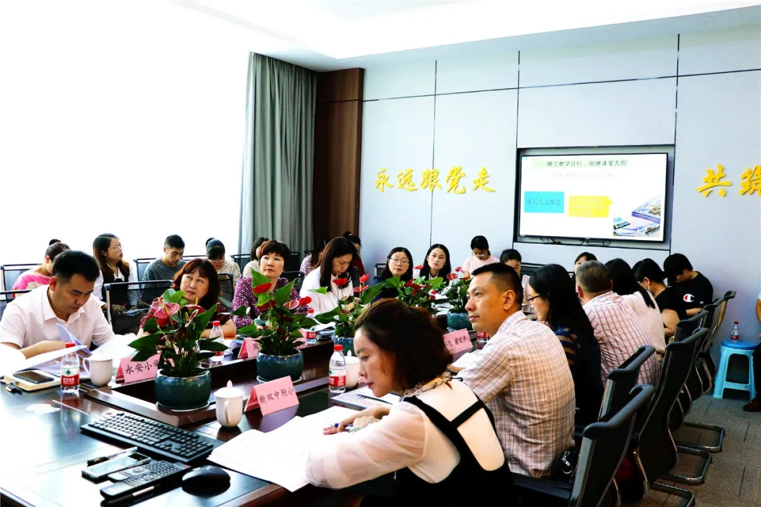 双流区实验小学（东区）丨教学评共联盟 综合研携手行