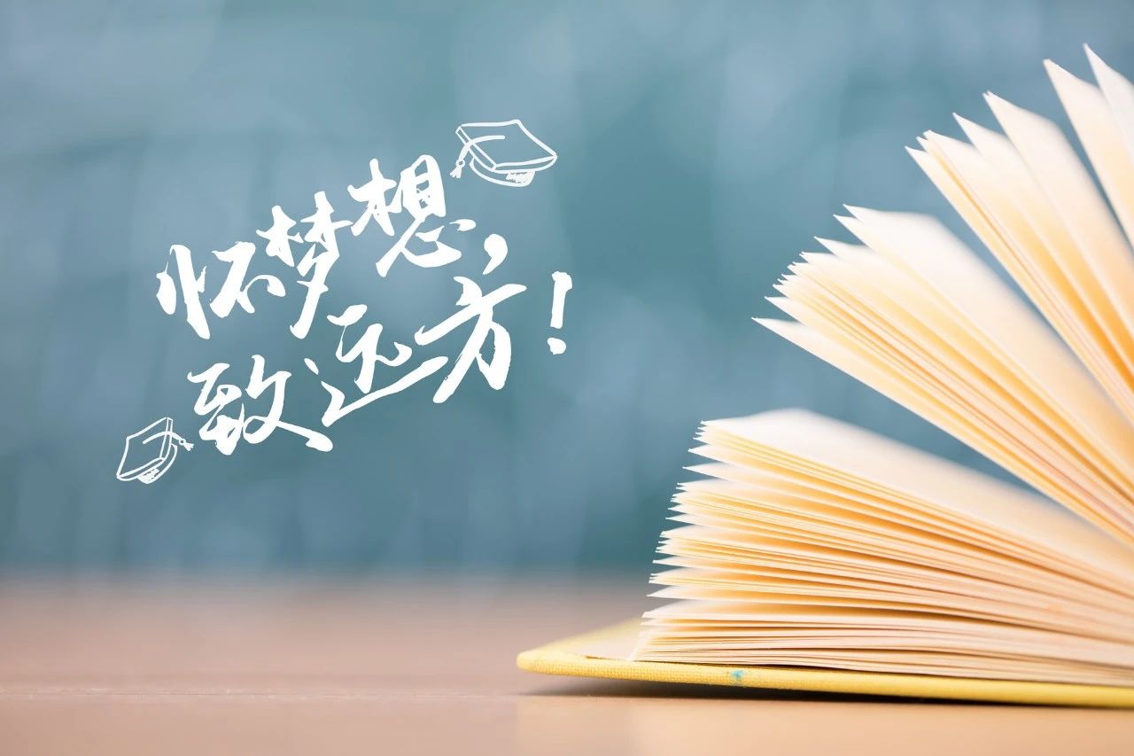10首励志诗词，祝福所有考生马到成功、金榜题名-第3张图片-非凡网