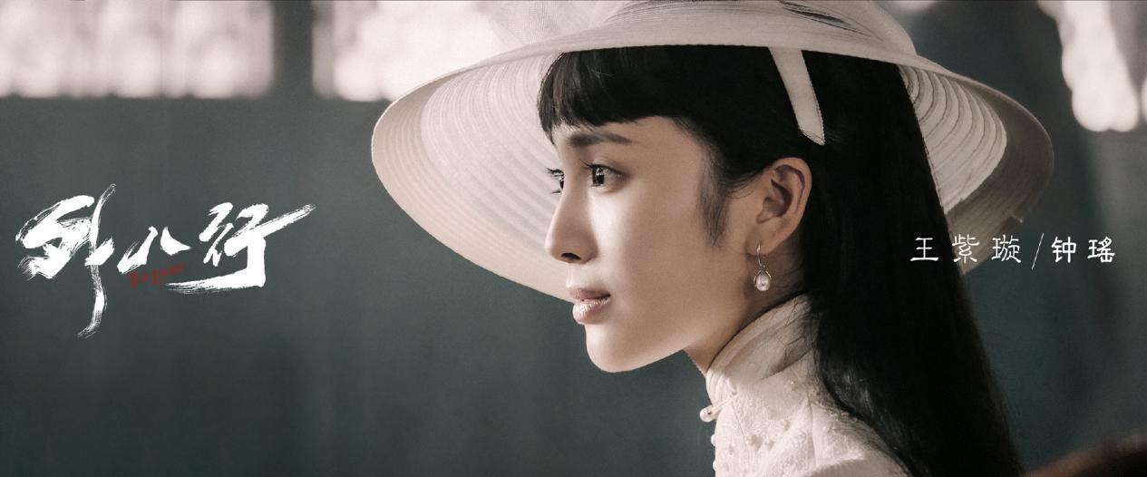 影视剧《民初奇人传》，欧豪转型太成功，火不