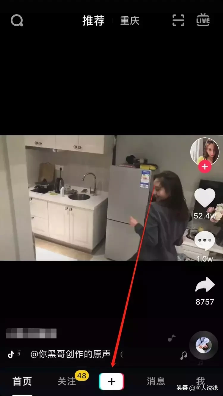 1月1w以上的收入,在抖音制作视频就可以,1天2小时,400元到手!