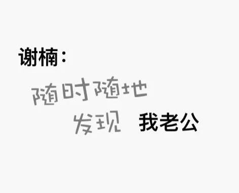 网友笑称吴京去参加东京奥运会了？中国队连续摘金，满屏都是吴京