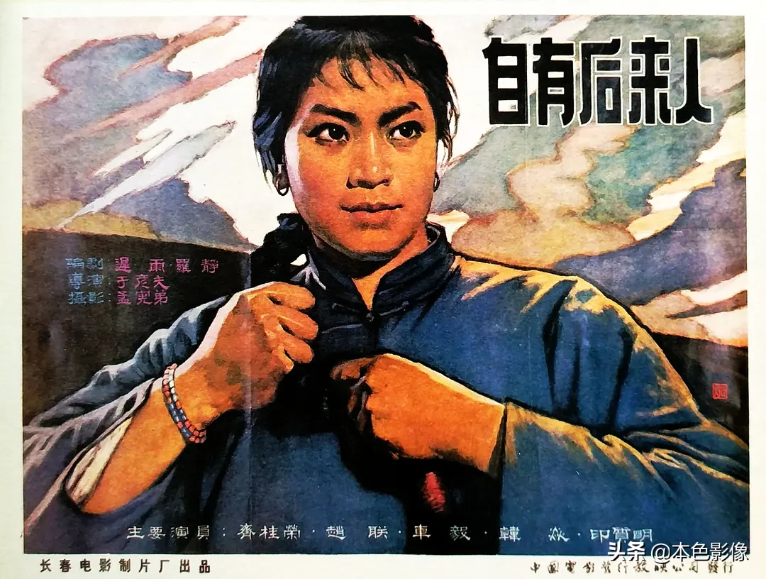六十年代国产电影大全(1963)