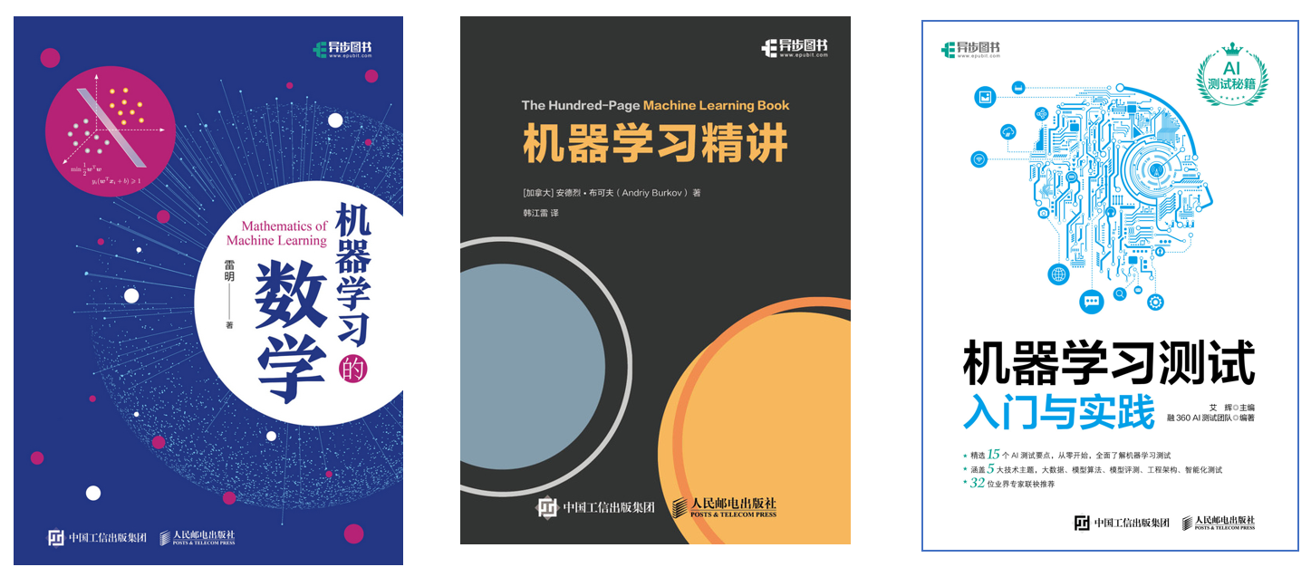 当程序员好书年中盘点遇上618，当然要准备好手速啦