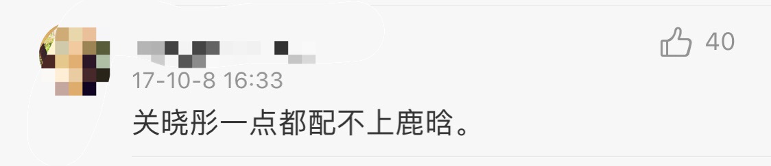 关晓彤没人敢管我了，\"京圈格格\"被徐静