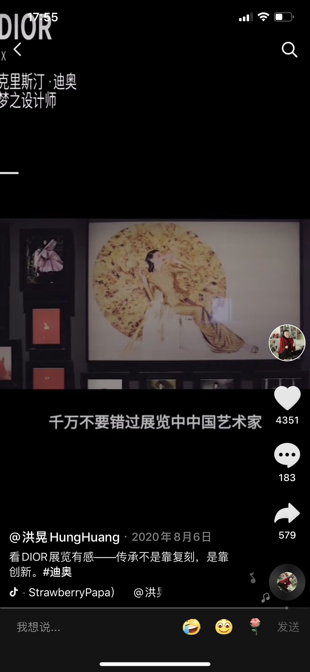 “时尚女魔头”洪晃-用抖音观察记录中国设计