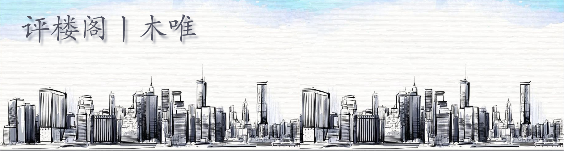 房价“限跌令”对百姓是福是祸？
