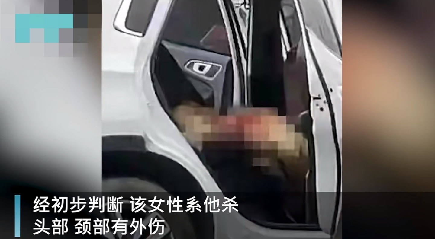 安徽交通事故牵扯出命案,在追尾车辆后座发现一具女尸,警方:驾驶员有重大嫌疑
