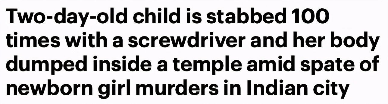 生不出儿子被夫家霸凌，印度母亲选择菜刀割喉4个女儿？