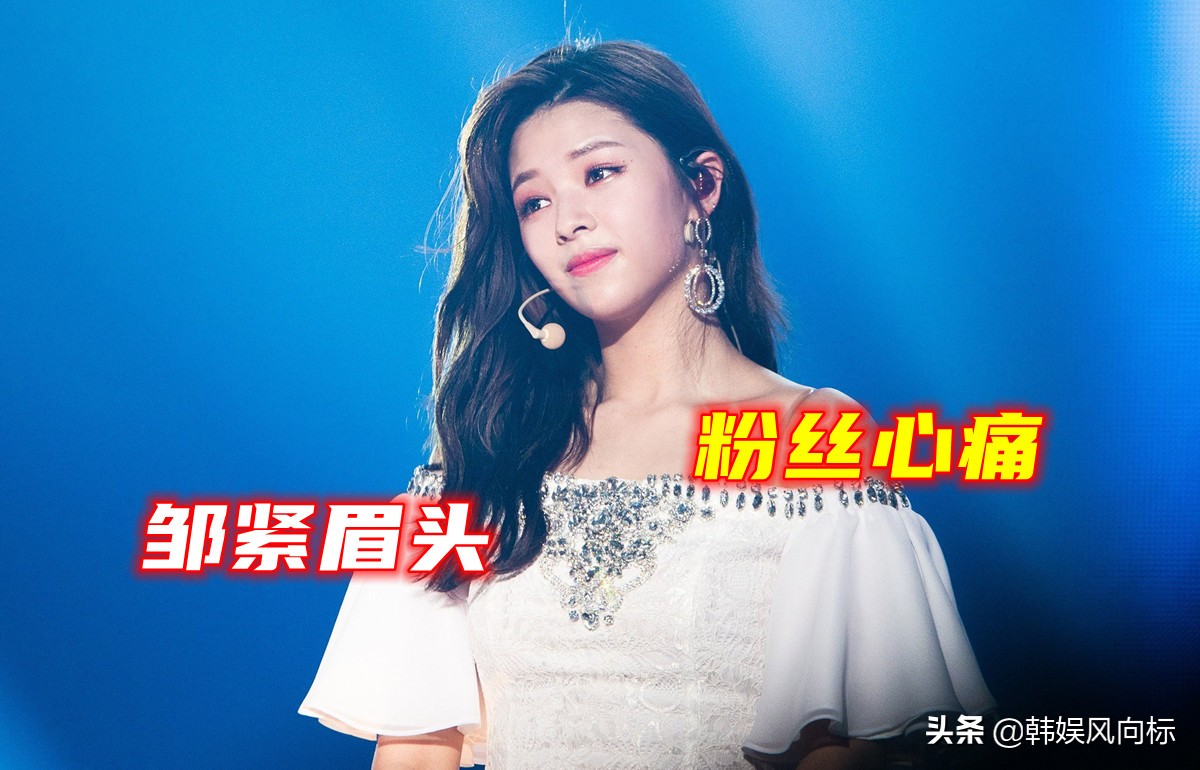 Twice俞定延减掉8公斤后 在回归舞台上 她的表现让粉丝心痛 资讯咖