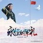 军嫂告白，甜齁了！