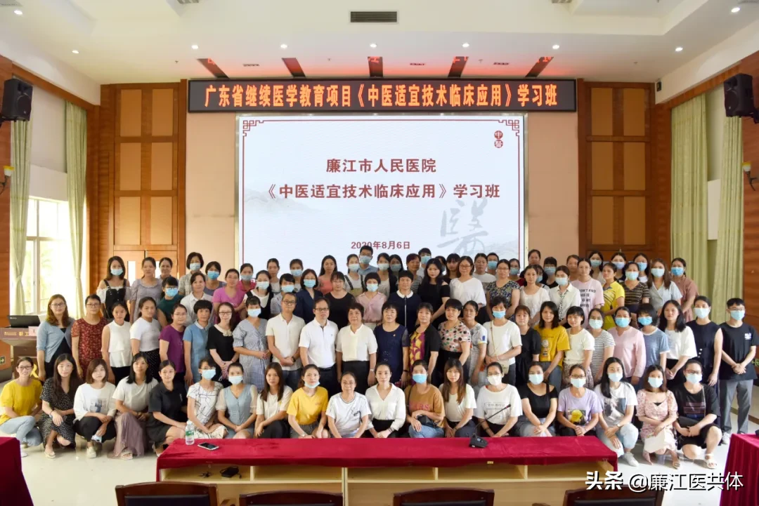 夯实中医技术，促进中医药服务能力再提升