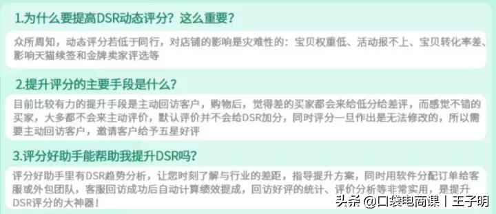 一个差评没处理，两个月没出单！网友：心态崩了