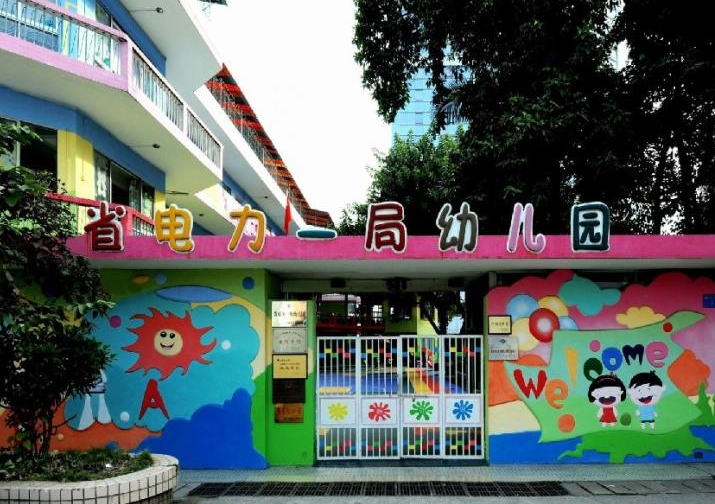 哈佛發現：孩子3歲上幼兒園和4歲上幼兒園，上小學后差距明顯