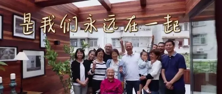 《梦改》爆改城中村老宅,重建五代十口梦想之家