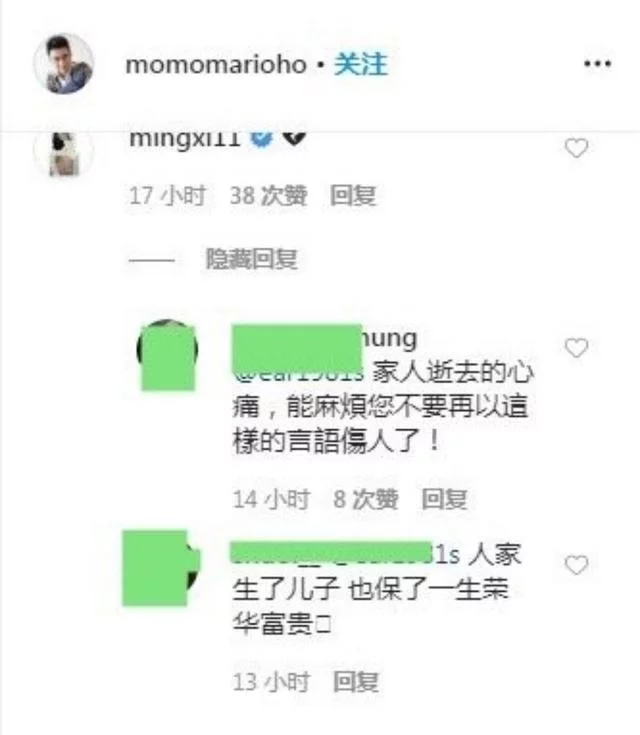 何猷君用“笑哭”的表情悼念何鸿燊,奚梦瑶的