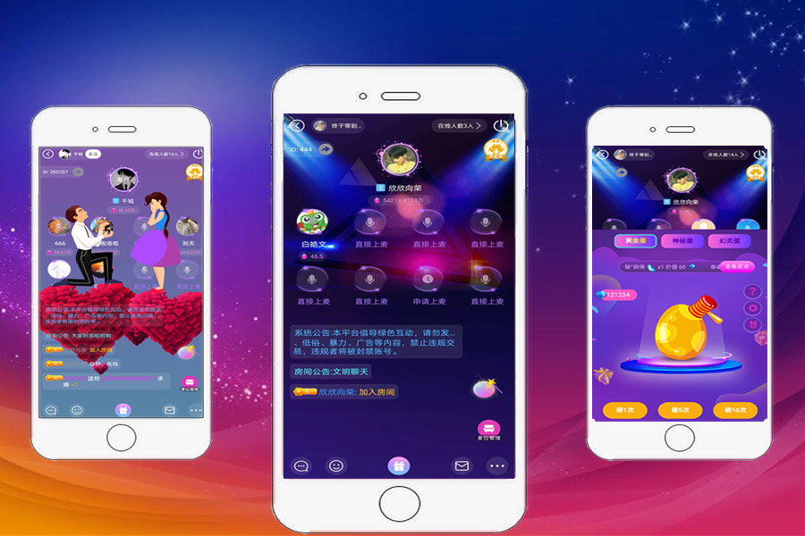 语音软件开发、语音平台搭建怎么做？