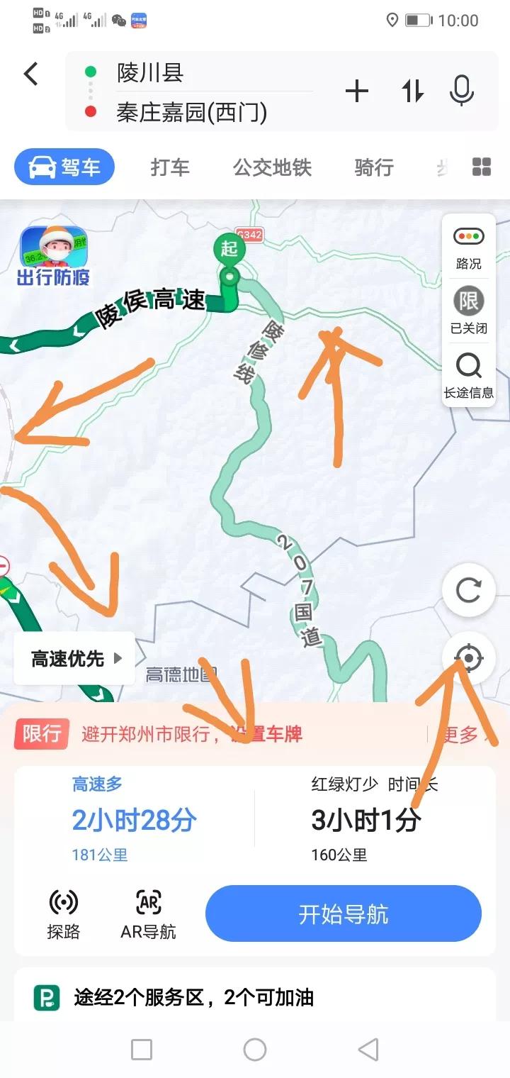 这条盘山公路，各种弯道隧道绕，就藏郑州周边，你知道哪儿吗