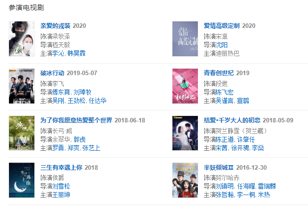 图文 黄景瑜前妻被曝为情所困自杀未遂 明星的 两副面孔 有多厉害 张艺上黄景瑜瑰丽酒店 Www Bagua5 Net