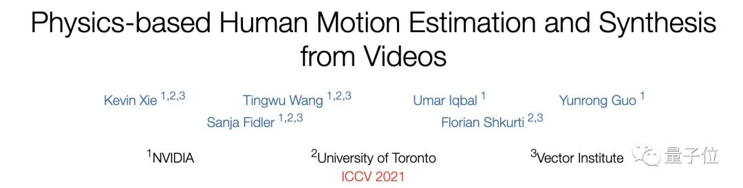 英伟达新研究：不用动捕，直接通过视频就能捕获3D人体动作