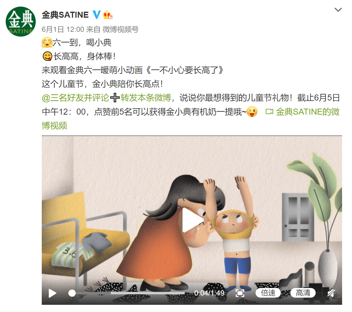 品牌风向：六一营销是在为儿童服务还是成年人的狂欢