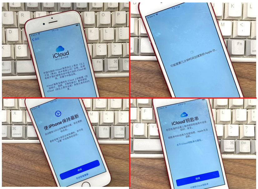 全新手教程七问解决iPhone选购到激活使用的全部问题