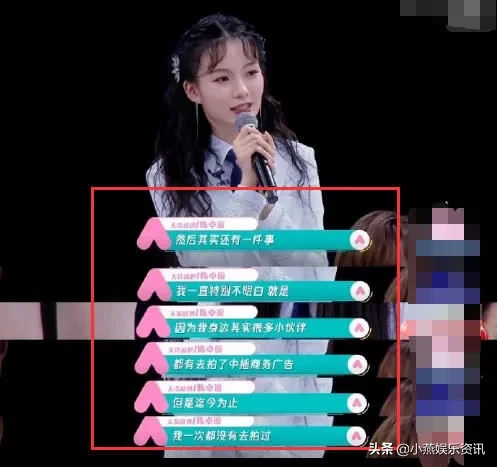 陈卓璇进入乃馨直播间，这不是我的直播时间吗