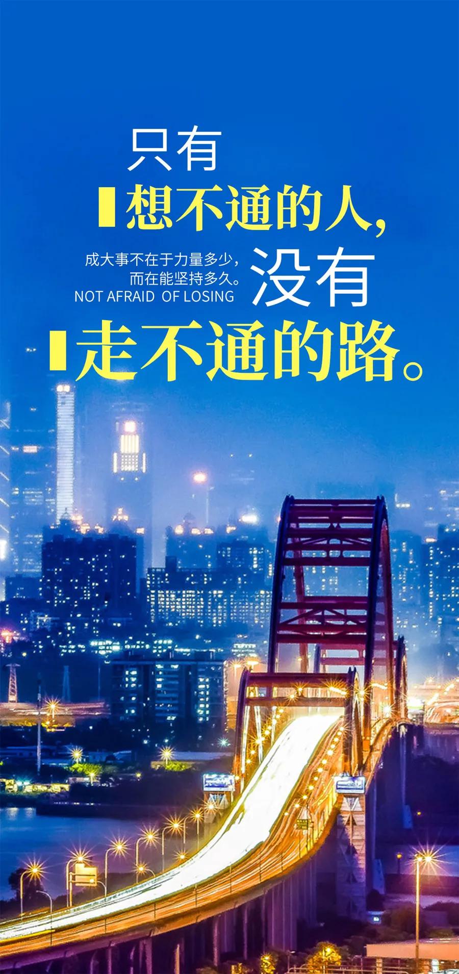 「2020.11.21」早安心语，正能量励志经典语录清晨问候