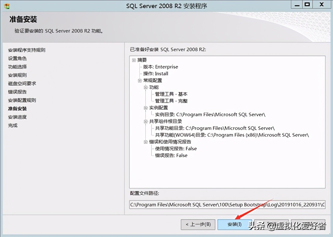 最全整套企業云桌面（Citrix+XenApp&XenDesktop）部署手冊