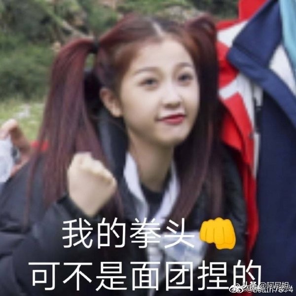 要被虞书欣笑死！试了三次怎么都翻不过去跟头上热搜