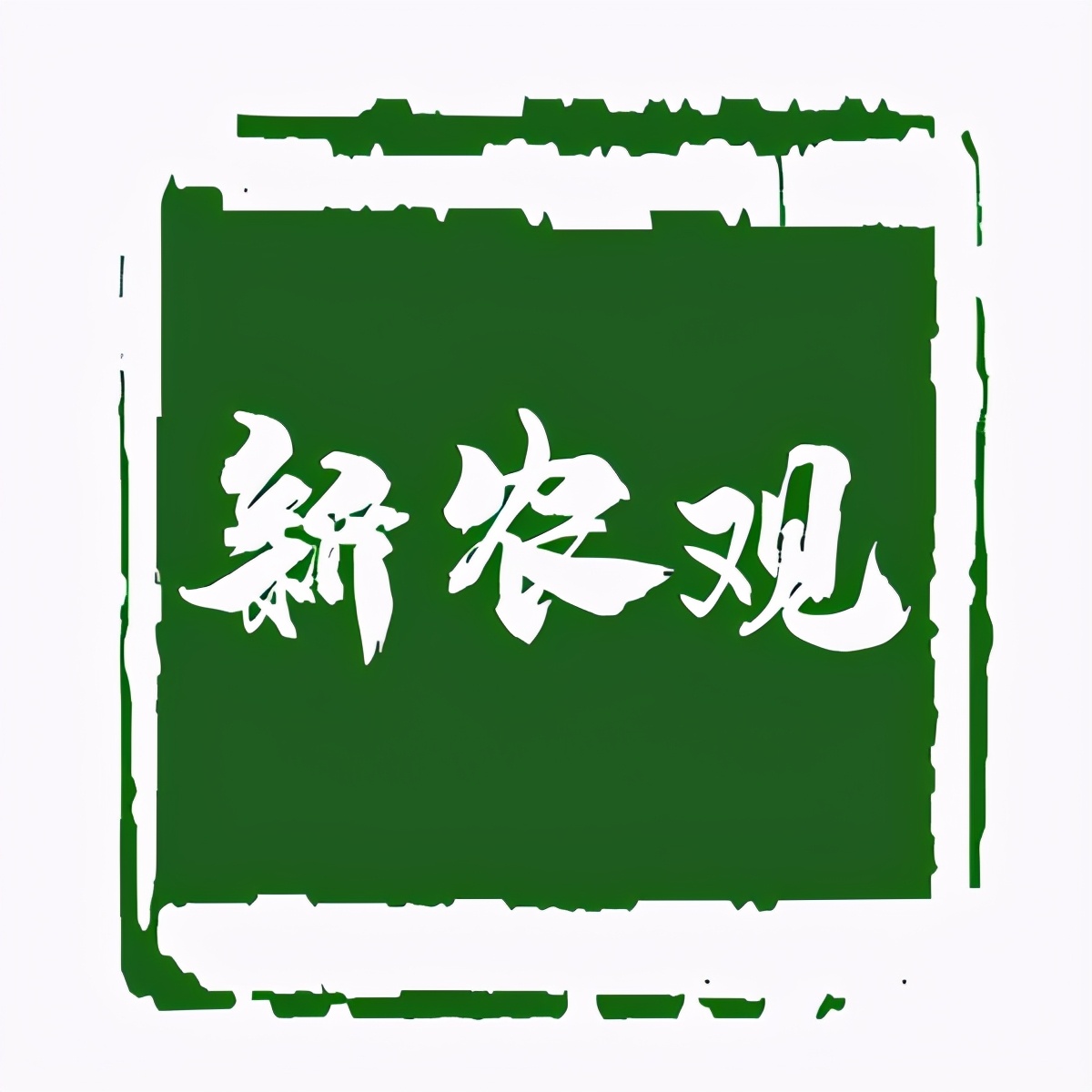 猪、牛、羊、鸡，齐下跌！养殖业“塌方”了？谁是元凶？终于找到