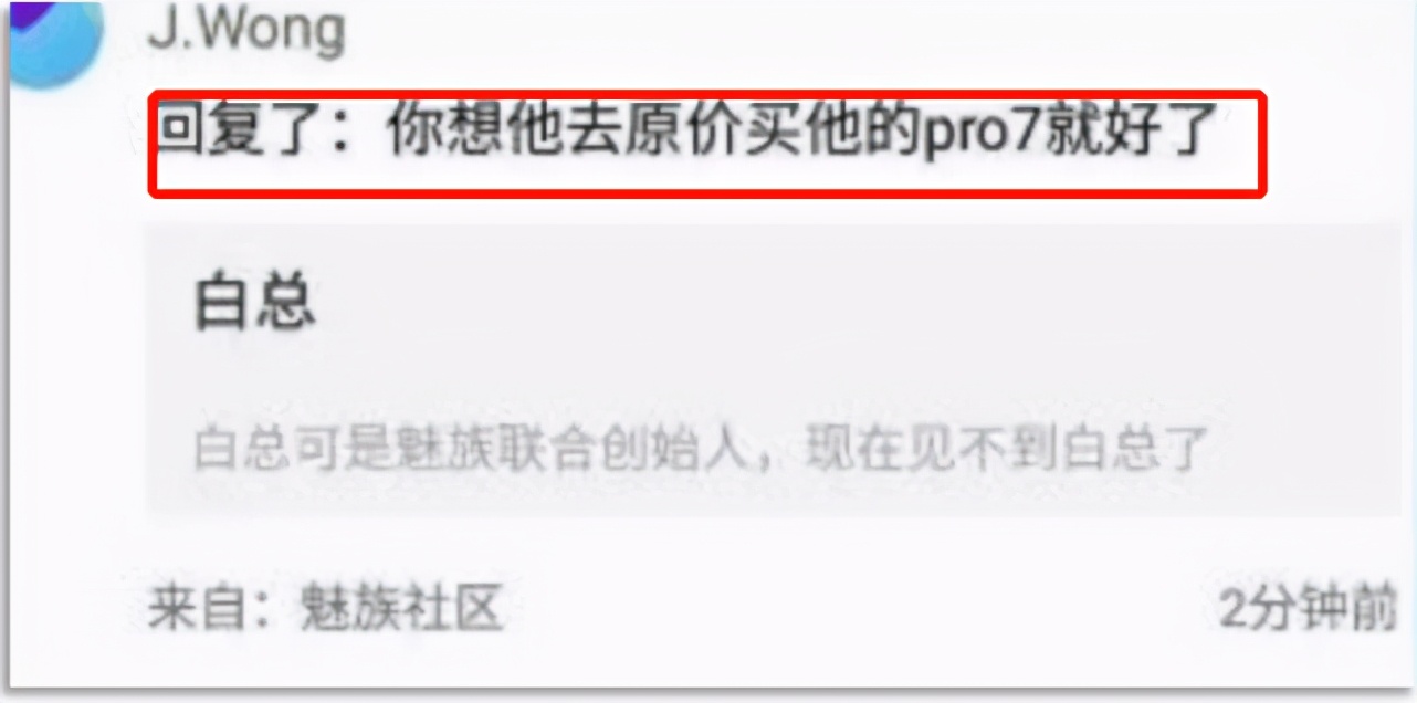 Madder than Luo Yonghao! China beats Qiaobusi's man the most possibly, be scolded again miserable