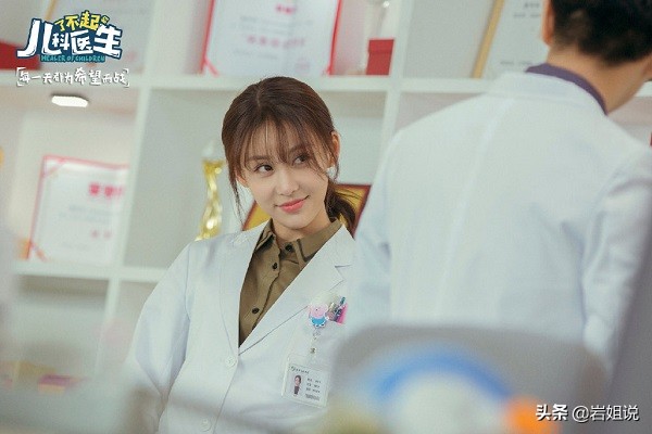 了不起的儿科医生 熟悉的演员 熟悉的剧情 但王子文不一样 娱乐 蛋蛋赞