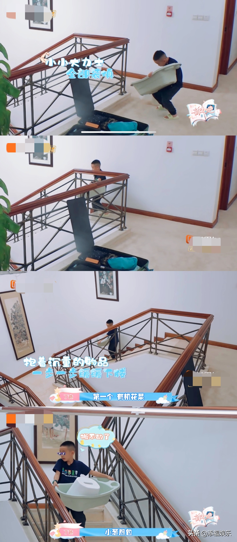 7歲jasper幫應采兒做家務，求助外公被拒，懂事到讓人心疼