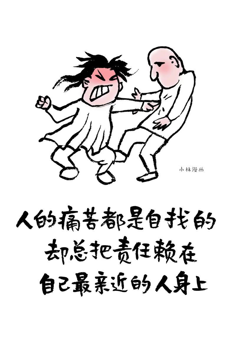 能哄女生开心的漫画，都在这了
