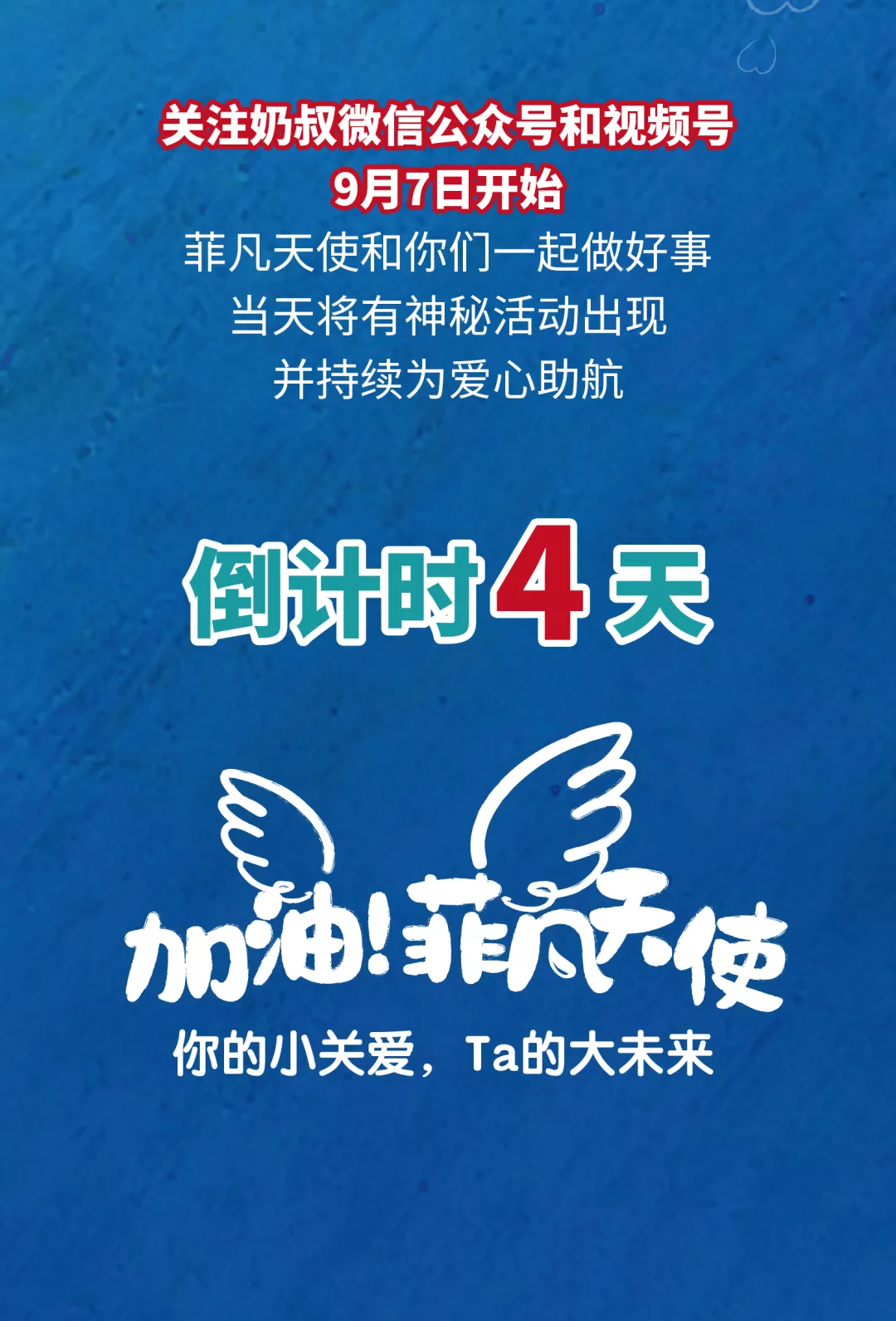 下雨天荷兰人为什么不打伞?