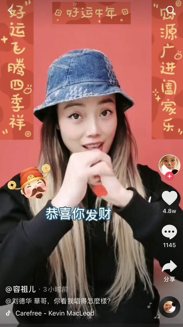 刘德华抖音的数据，真正意识到什么叫红，应该没人比他还强了吧？