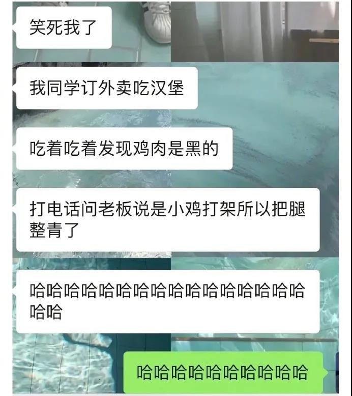 每天只有两种情绪