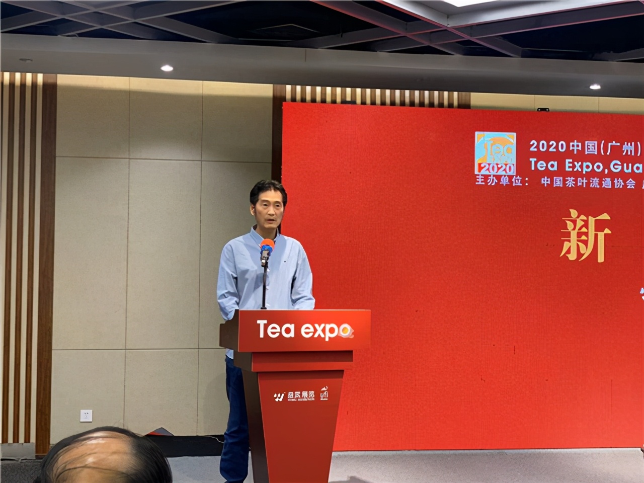 这杯热茶助力茶市回暖：2020广州茶博会26-30日举行