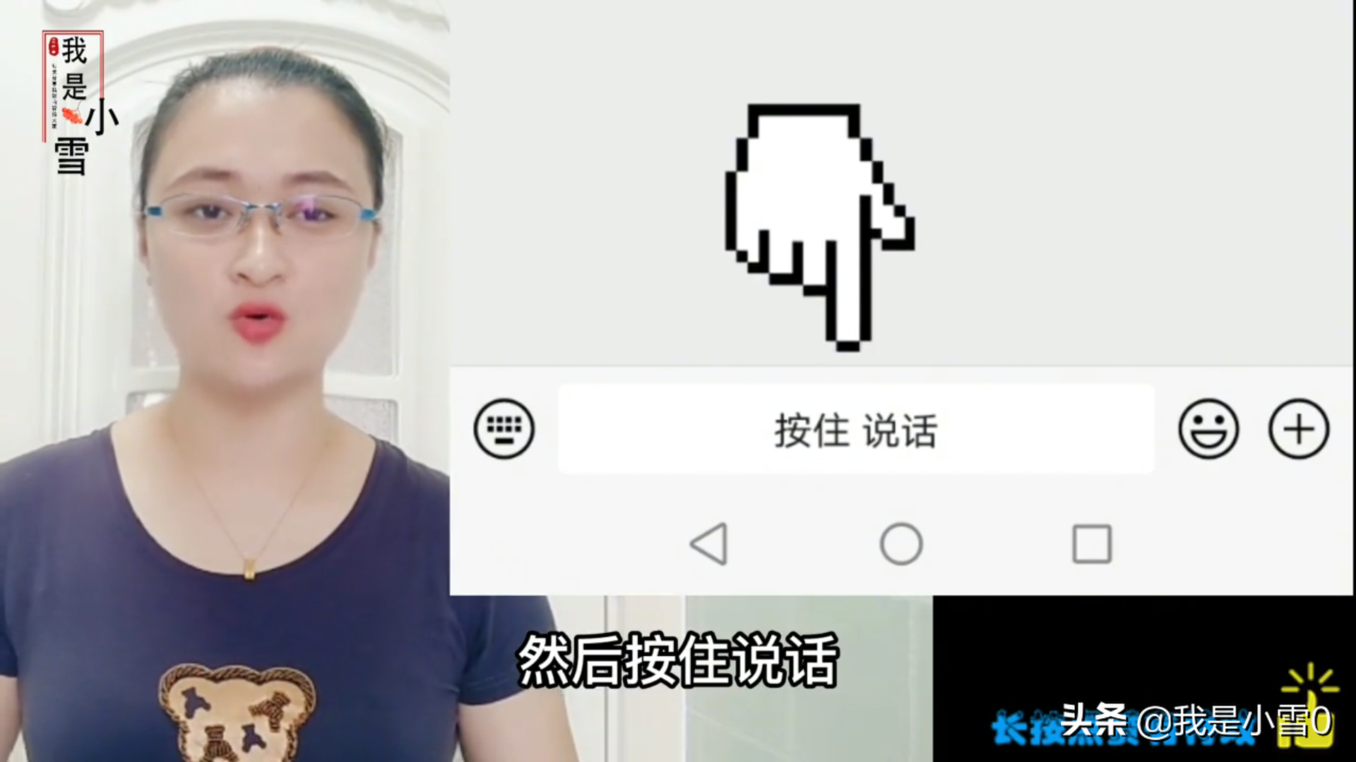 微信聊天的时候，微信昵称边上的小耳朵，您知