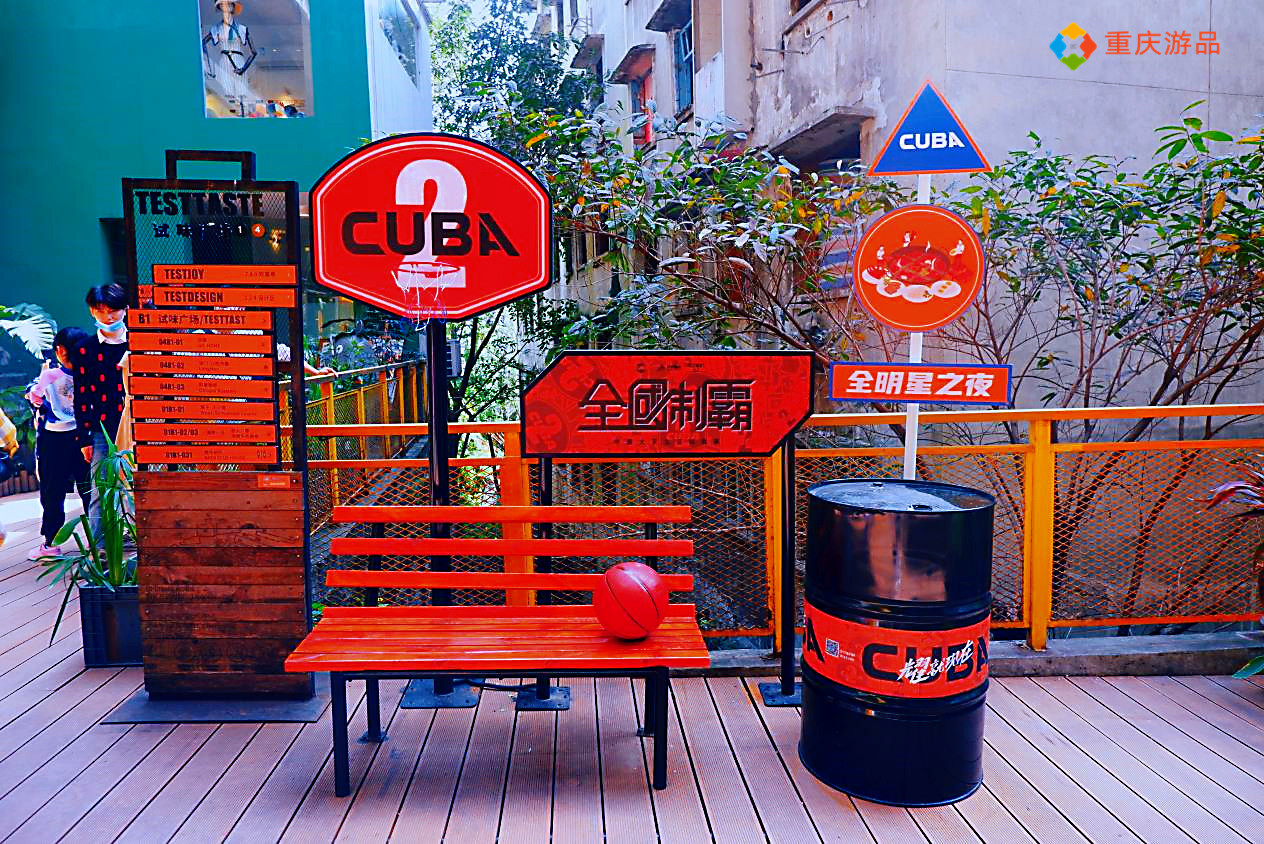 重庆商业开发的典范，以文艺范著称的二厂，总是充满惊喜