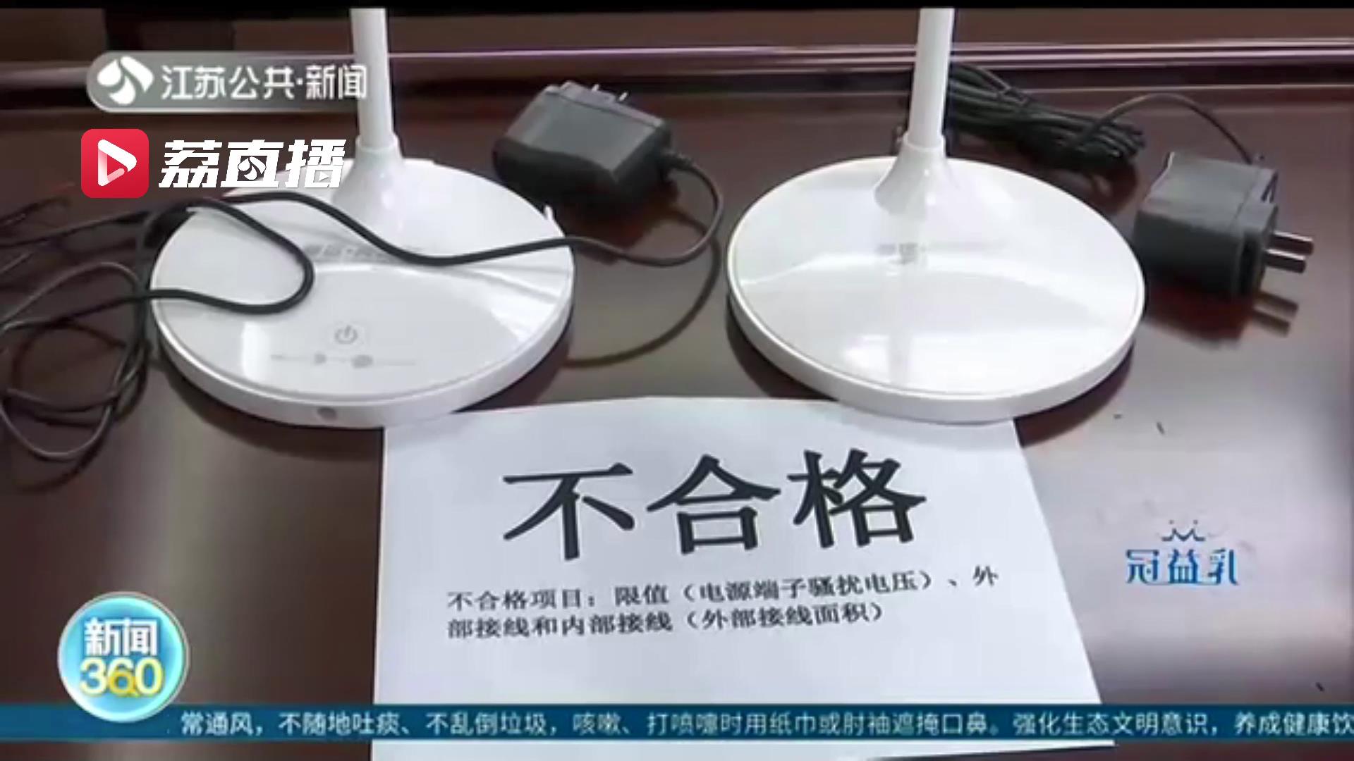 眼镜度数准不准、书包结不结实、护眼灯护不护眼…南京发布学生用品抽检结果