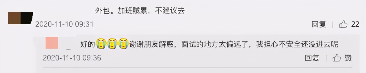 令人惊呆的亚马逊运营面试题目 被套路了 魅派网