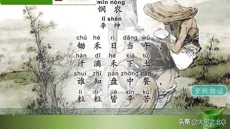 唐诗三百首，连载一：五言绝句篇-第1张图片-非凡网