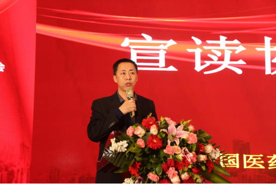 百通世纪出席中国医药物资协会单体药店（重庆）分会成立大会