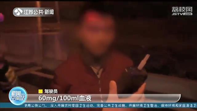 为躲酒驾检查父母换座 四岁女儿说实话：爸爸开的