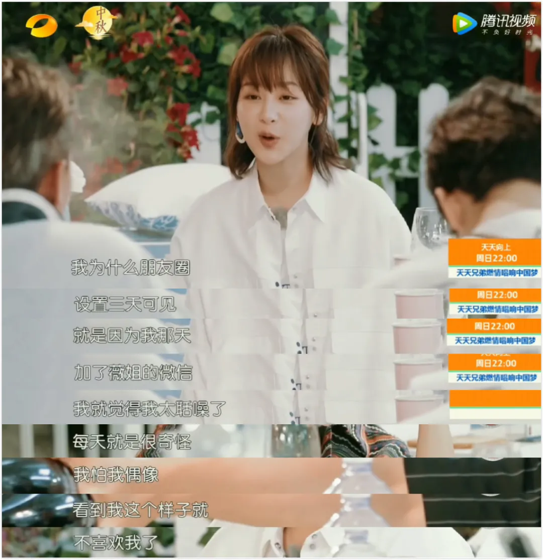 杨紫，你别怂啊