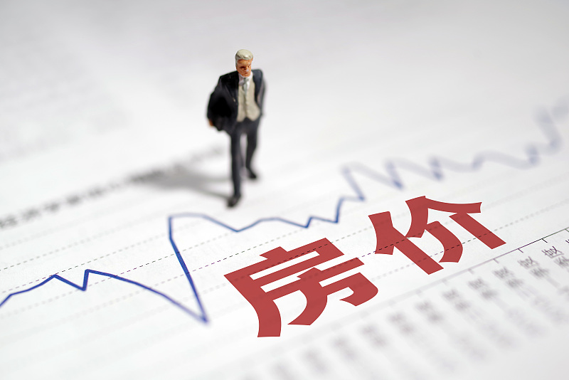 今明两年，打算买房的家庭，或会遇到3个“新问题”，要提前打算
