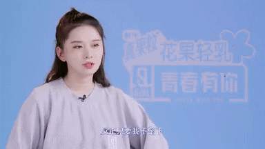 青春有你2观综感｜从个人角度聊聊这一百多位努力的小姐姐