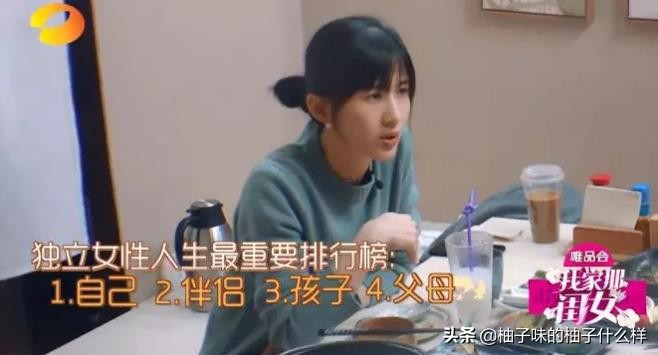 papi酱因孩子冠夫姓被嘲，现在网友对独立女性的要求这么严格吗？