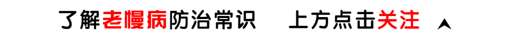 如何预防脑出血？首先要做好以下三点